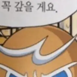 OutlawRupee2217의 화이트초코맛웨하스 쿠키