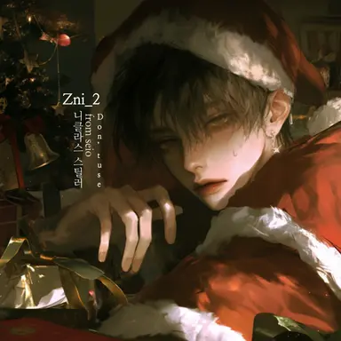 Profile image of 니클라스 스틸러