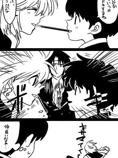 kk404의 獣人と生活