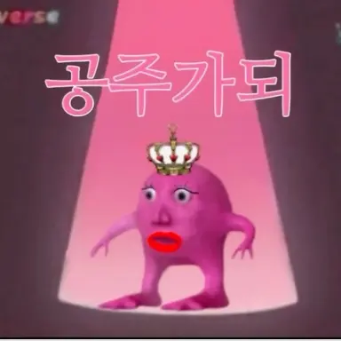 Profile image of 김여우