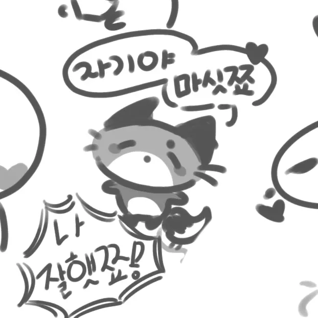 HYPER0fficer의 순수한 남편