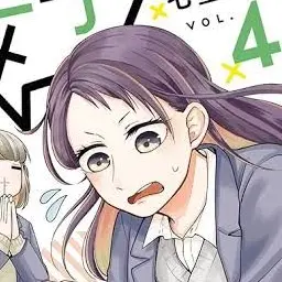 Profile image of さゆり