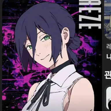 Profile image of 레제