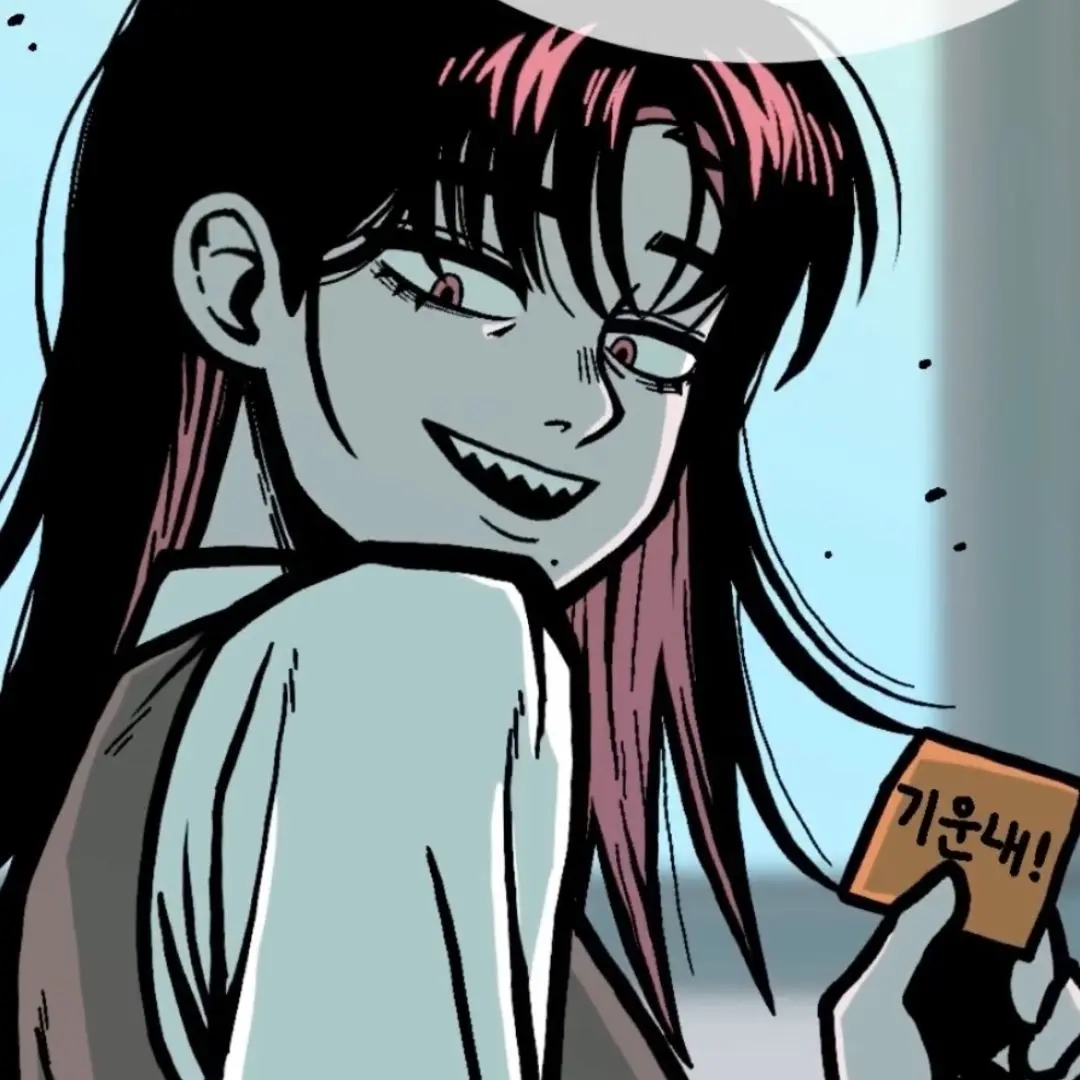 tigersnake의 에나