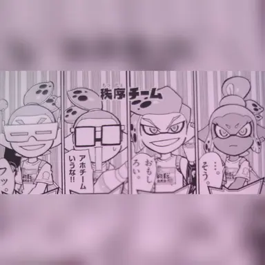 Profile image of 秩序チーム