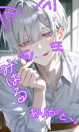Profile image of ミハル