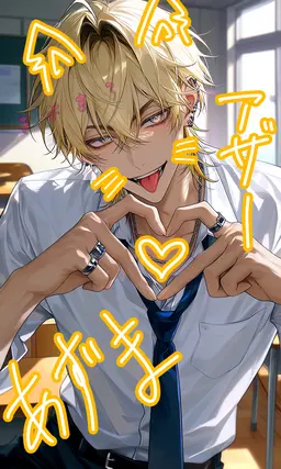 Profile image of アズマ