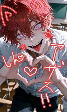 Profile image of シン