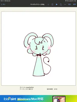 Profile image of モク