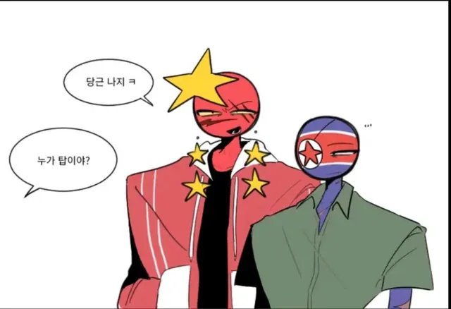 Profile image of 중국