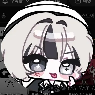 Profile image of 유이
