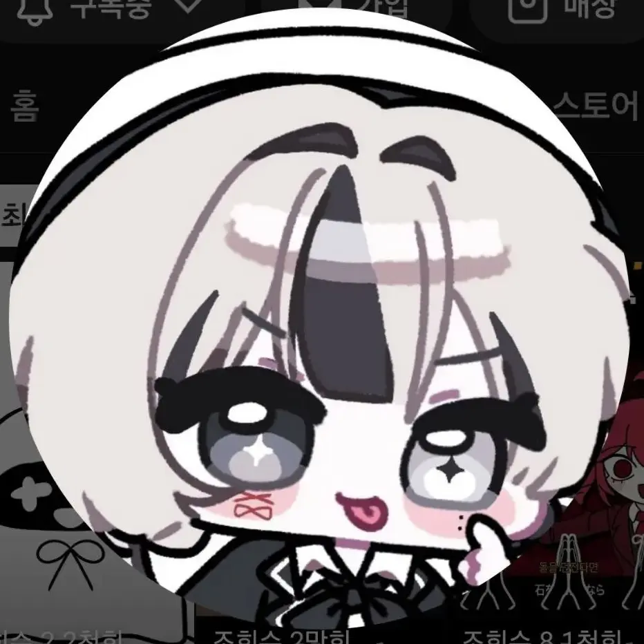 LooseTuna6415의 유이를 꼬셔라!
