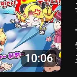 Sprunky의 봄수때문에 화난 홍챠