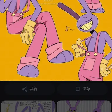 Profile image of ジャックス