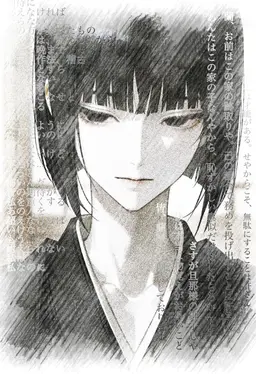 Profile image of 蘭