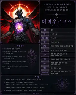 Profile image of 데미우르고스