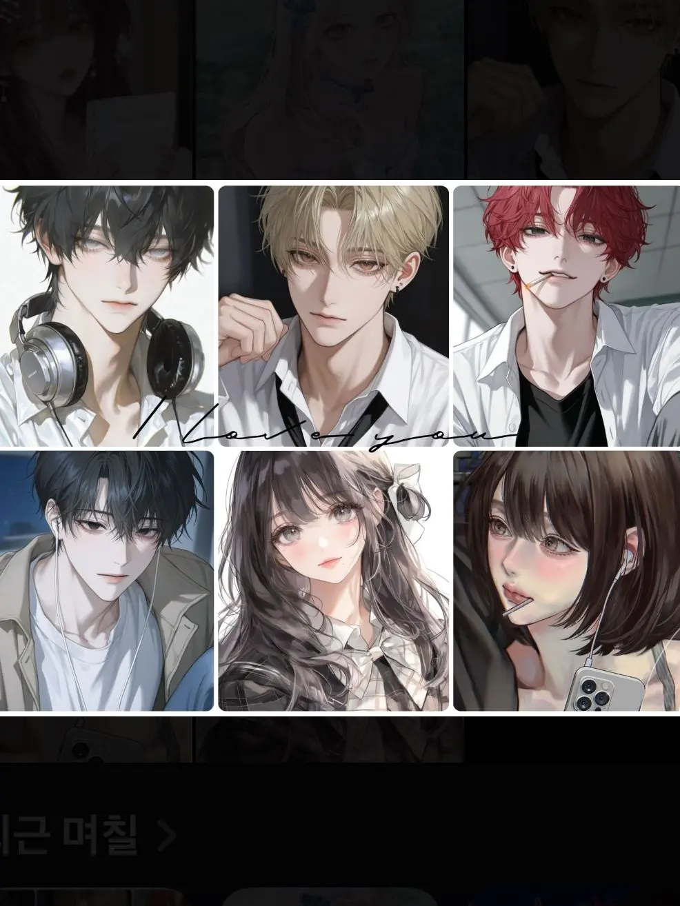 pjy111230의 외모로 계급이 정해지는 고등학교