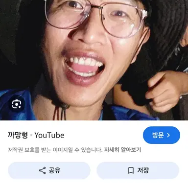 Profile image of 까망