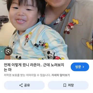 Profile image of 라온