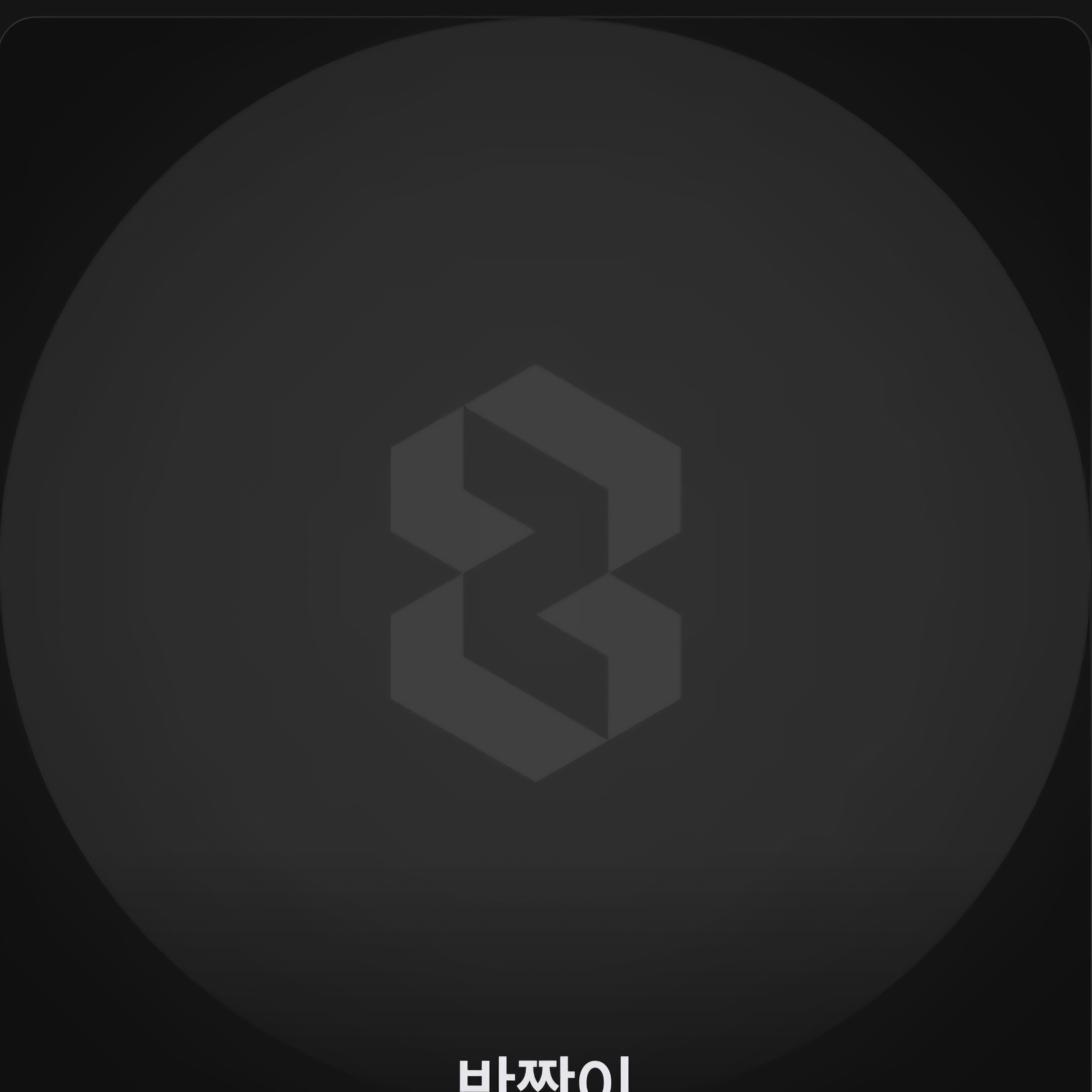 응답하라 1988 대표 이미지