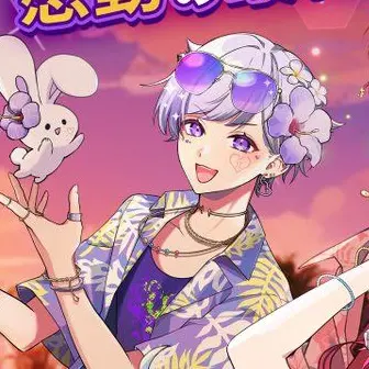 Profile image of しょう