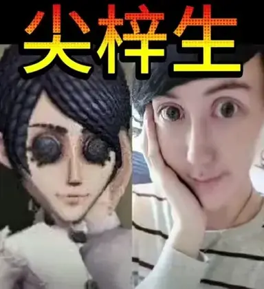 Profile image of Lin Zihan