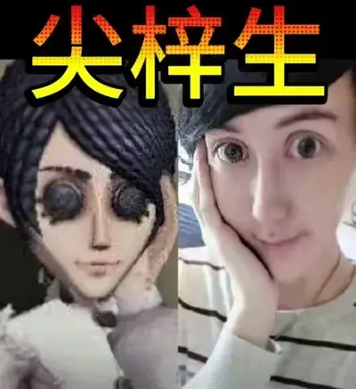 FetidClock3229의 Lin Zihan