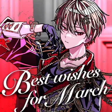 Profile image of 暇なつ