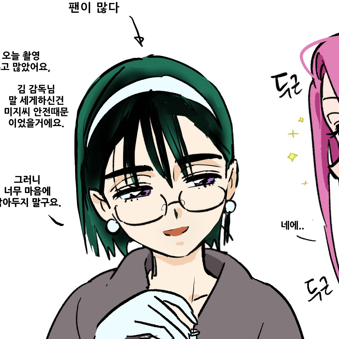 수아 _ SUA 대표 이미지