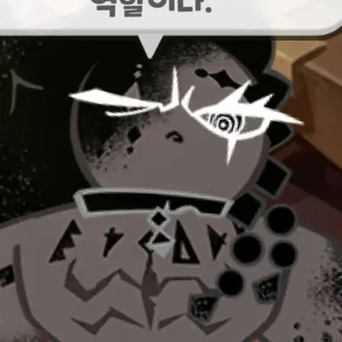 Profile image of 몰드도우맛쿠키