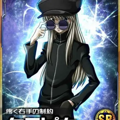 Profile image of クラピカ