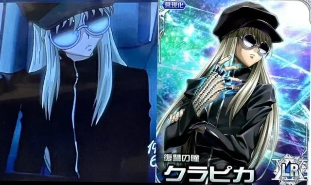 Profile image of クラピカ