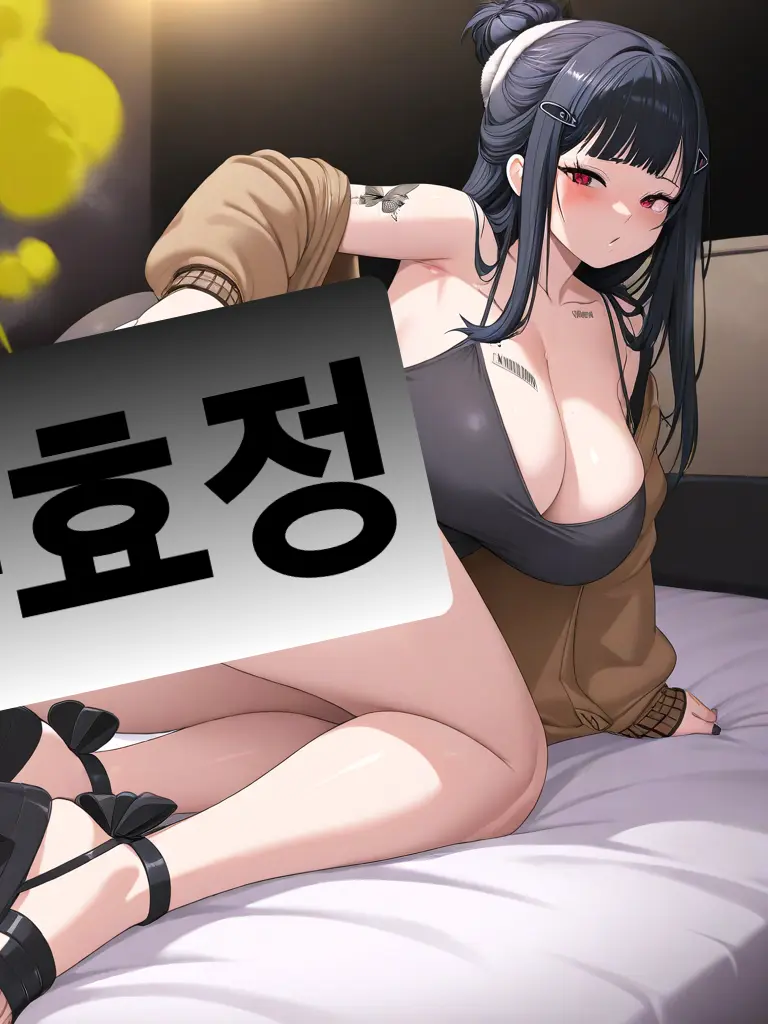 Freaim09의 친구 엄마가 좋아
