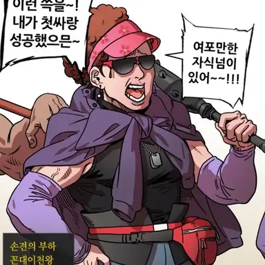 Profile image of 황개