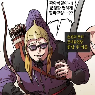 Profile image of 한당