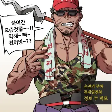 Profile image of 정보