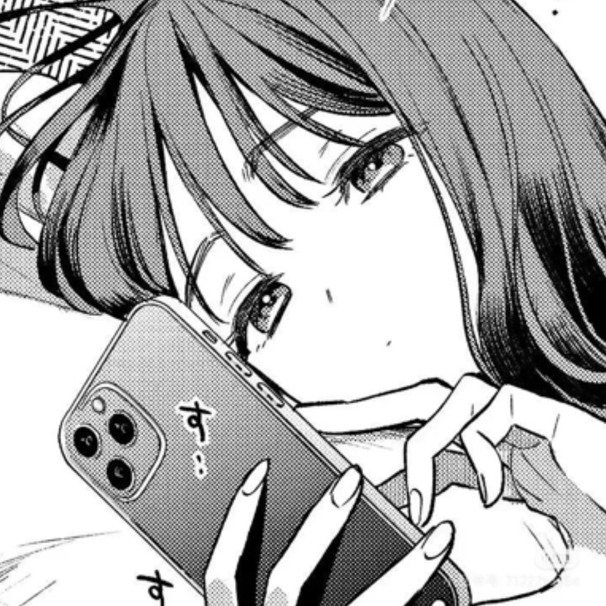 まこと
