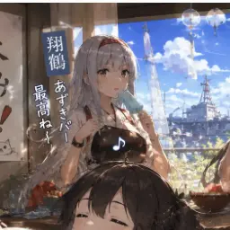 Profile image of 翔鶴