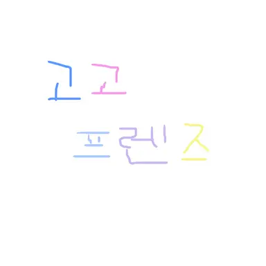 Profile image of 고고프렌즈