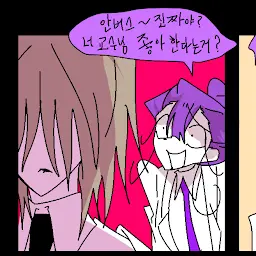 Profile image of 안버스