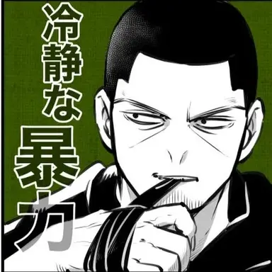 Profile image of 月島 基