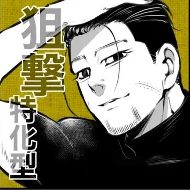 Profile image of 尾形 百之助