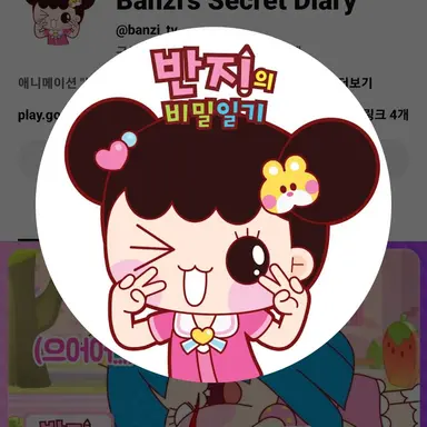 Profile image of 금반지