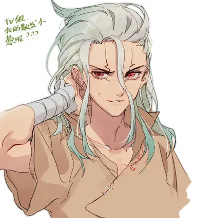 Profile image of 이시가미 센쿠