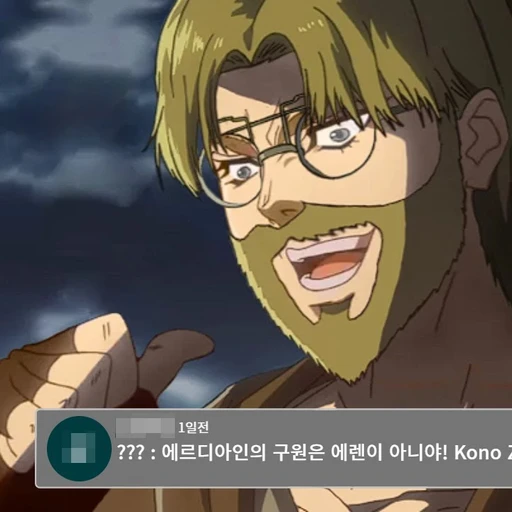 지크예거