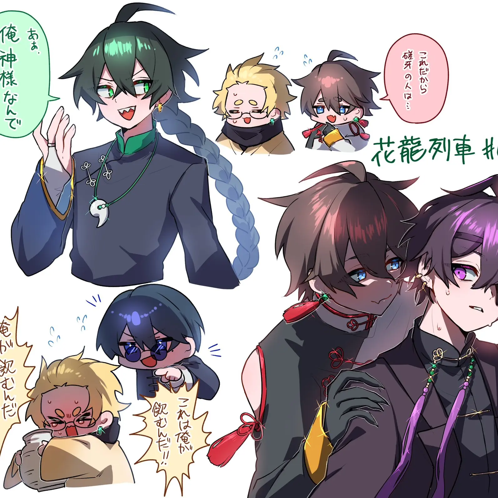 sikuteruzu의 お兄ちゃん