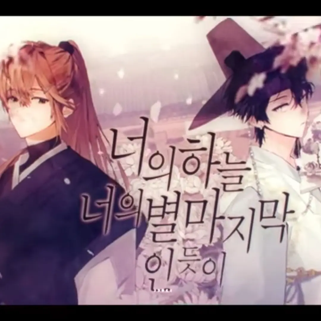 bybyby1113의 오뉴/잭