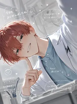 Profile image of 優太
