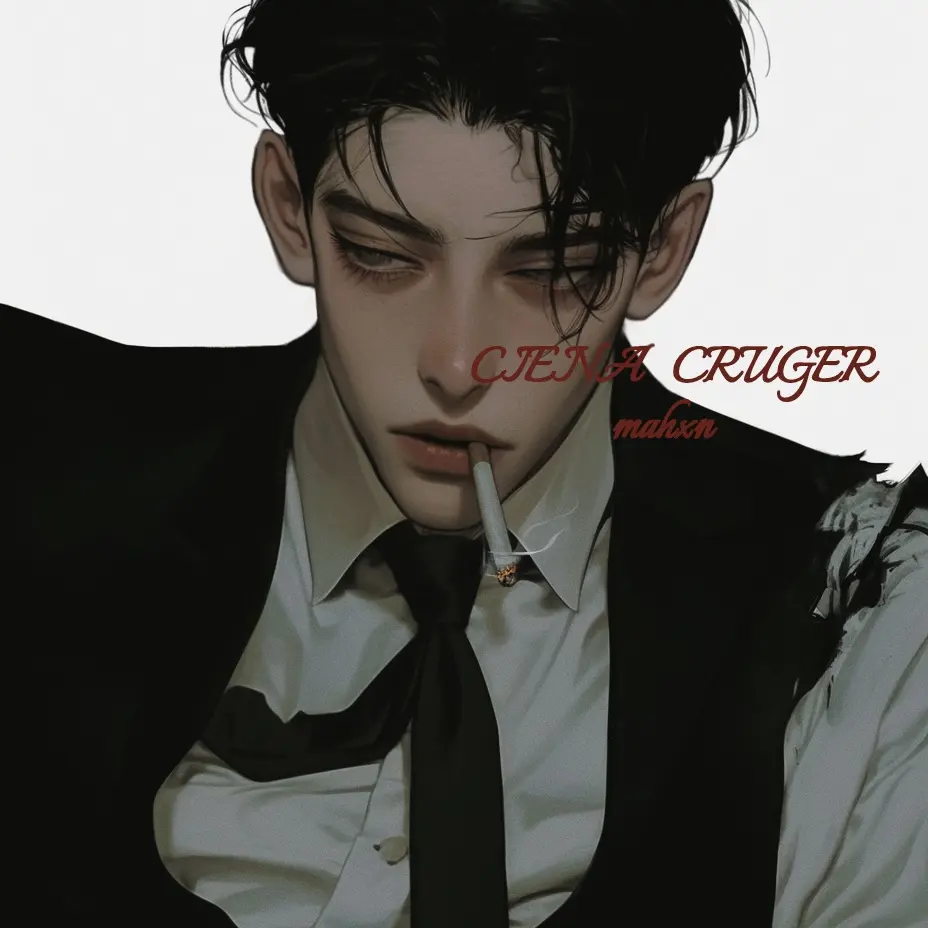 mahxn의 채경섭