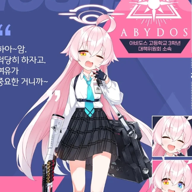 타카나시 호시노